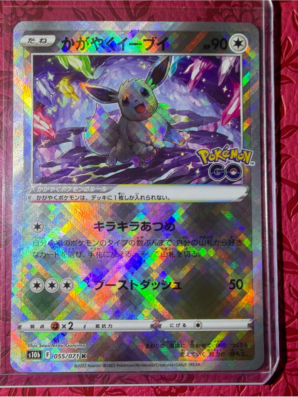 Pokemon Eevee Holographic Trading Card - Silver, Purple, Blue